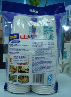纸杯QS大限将至 企业忙申报换新装
