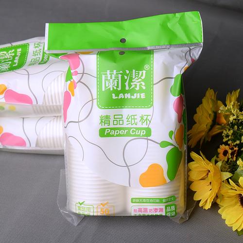 兰洁纸杯兰洁一次性纸杯厂家直销环保纸杯250毫升